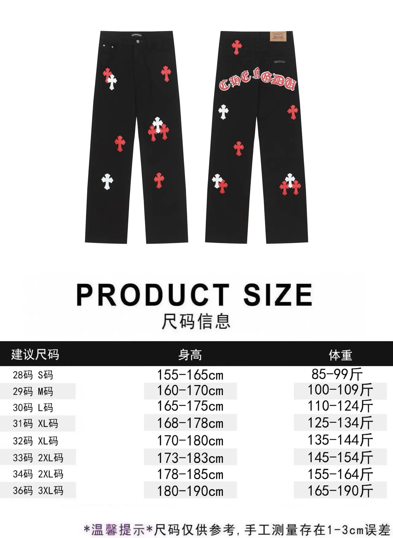 P280 -Chrome Hearts/Chrome Hearts 25ss classic colored leather cross washed color fabric unisex denim trousers -Vibe style straight stacked god-level version -Carbon fine bias denim color fabric -Old vintage complete set of hardware - Chrome Hearts high version uses high-ounce custom fabrics, fermentation washing and soft color fixation, soft and thick to wear. The details are all made by hand-polished craftsmanship. All-over jacquard fabrics. Unique design style. Create a full retro feel through multiple processes Niche unique non-contrasting shirt. Customized distressed spray-painted buttons. Craftsmanship in every detail. Color: Picture color. Size: 28-36.